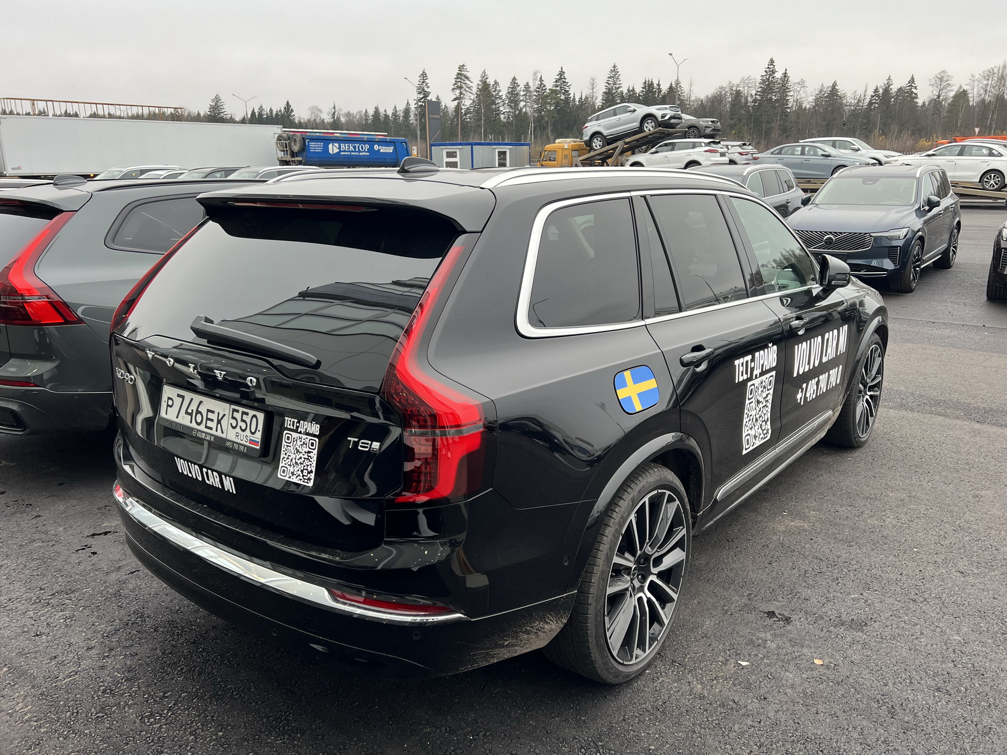 р 746 ек 550, Volvo XC90 2nd gen (256), facelift, 2024–