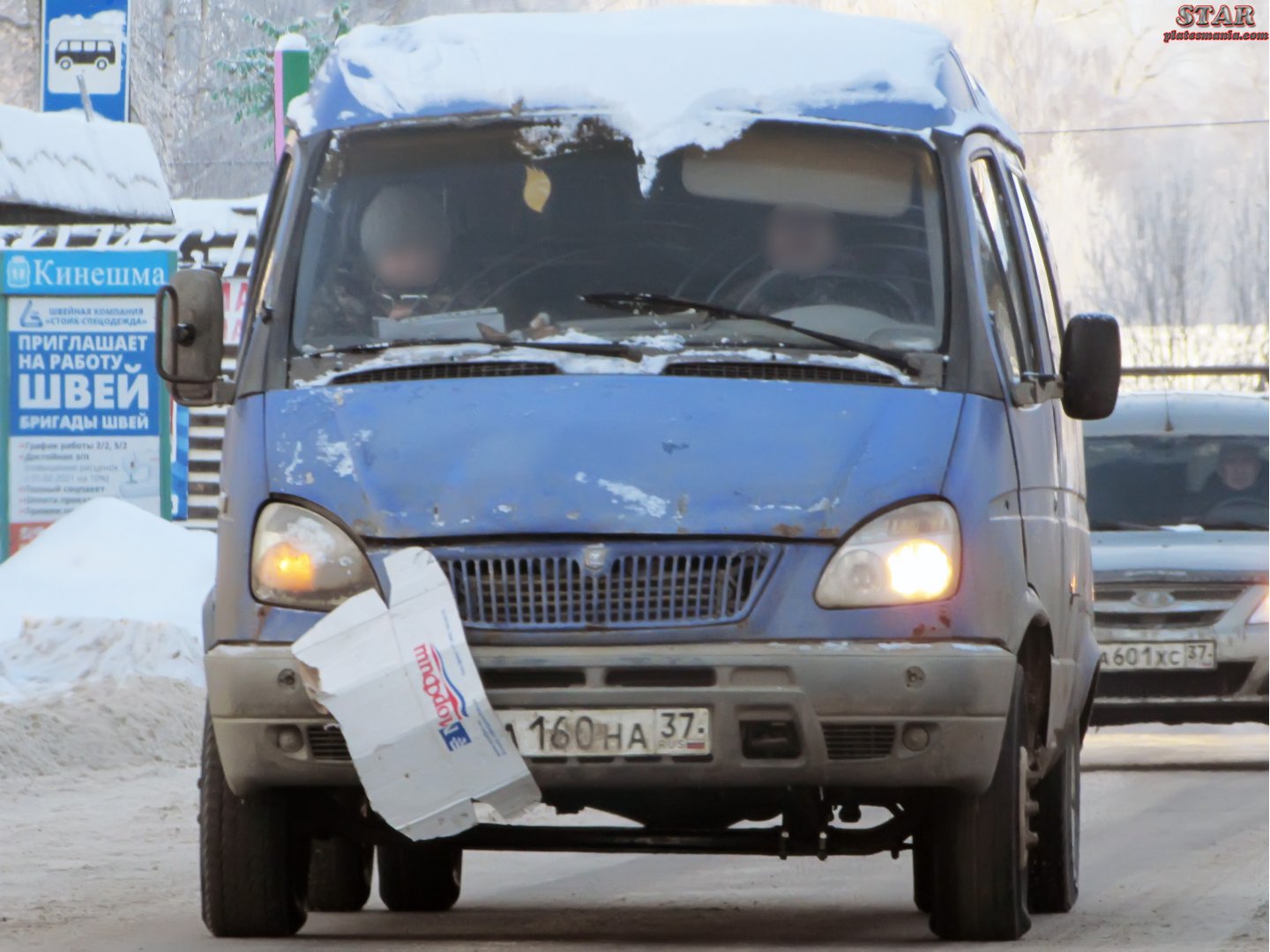а 160 на 37, GAZ 2705 ГАЗель 3-2705 Van, facelift, 2003–