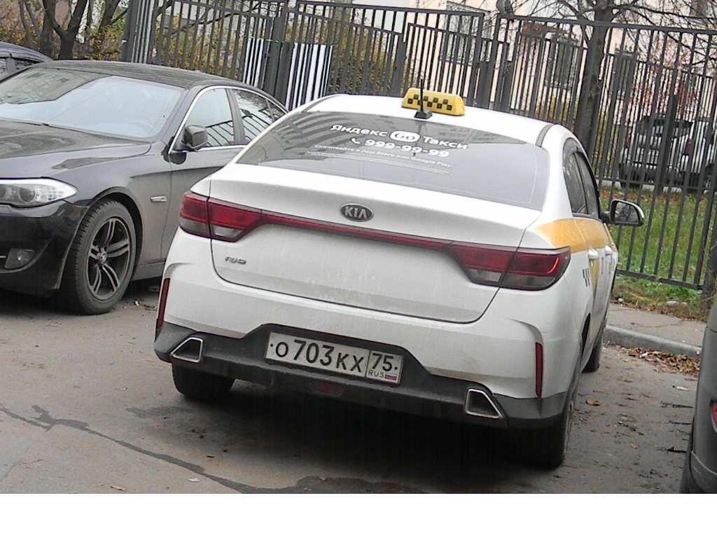 о 703 кх 75, Kia Rio 