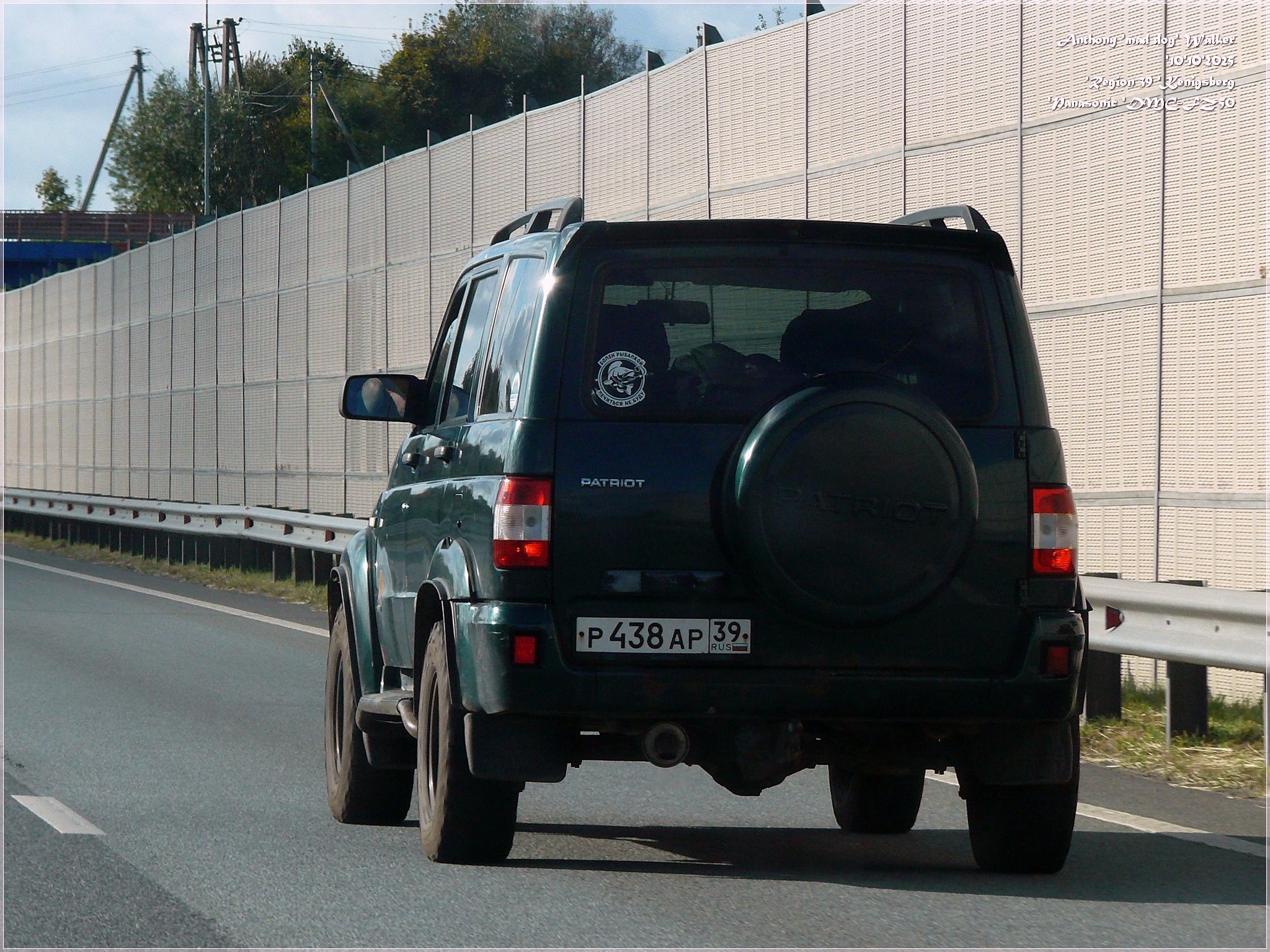 р 438 ар 39, UAZ 3163 Patriot 