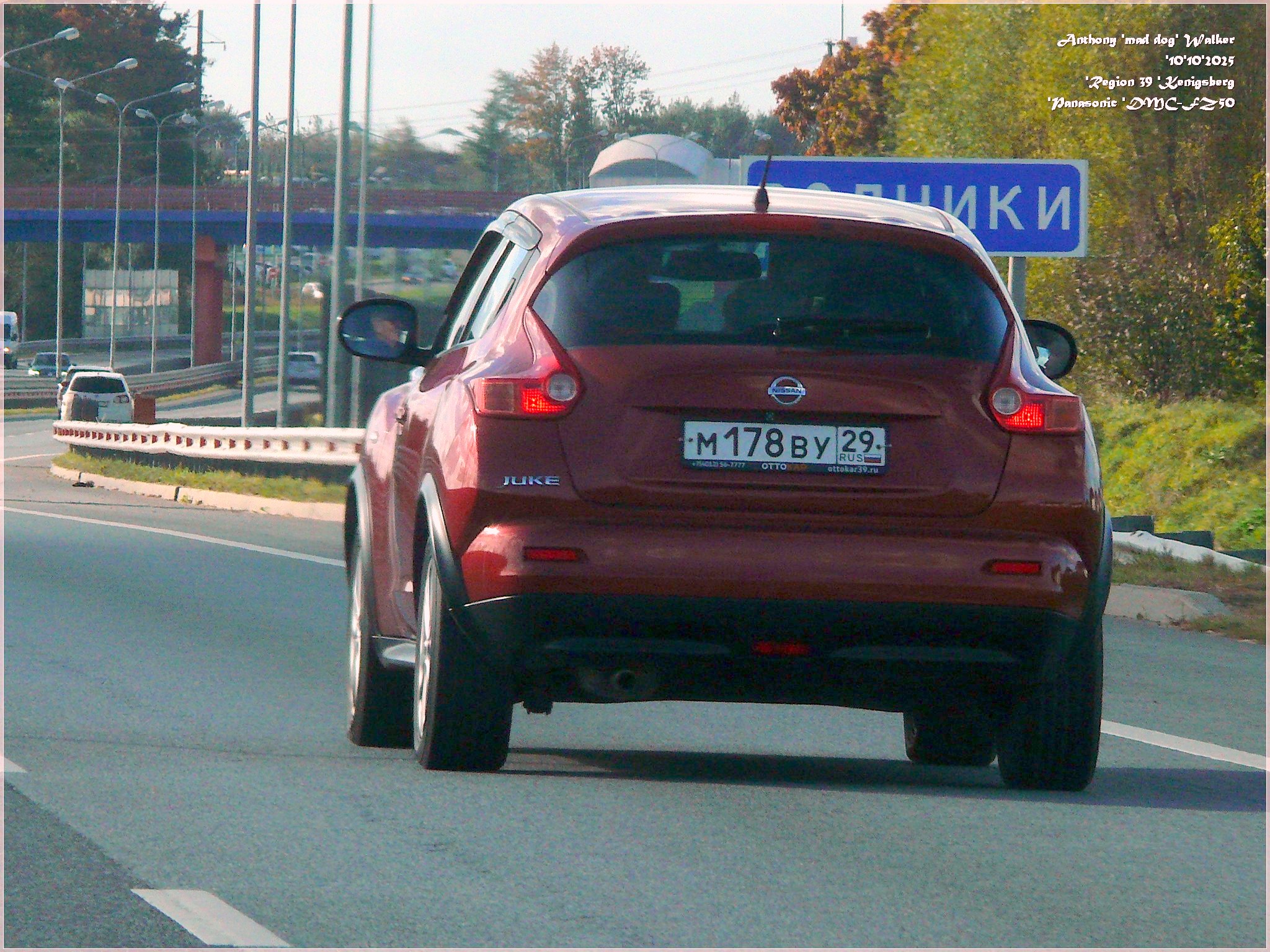 м 178 ву 29, Nissan Juke 