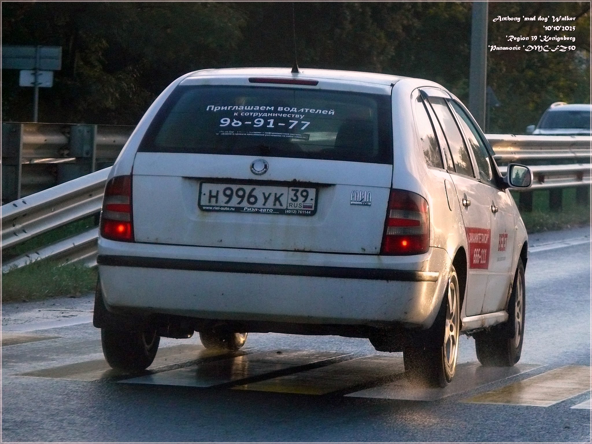 н 996 ук 39, Skoda Fabia 