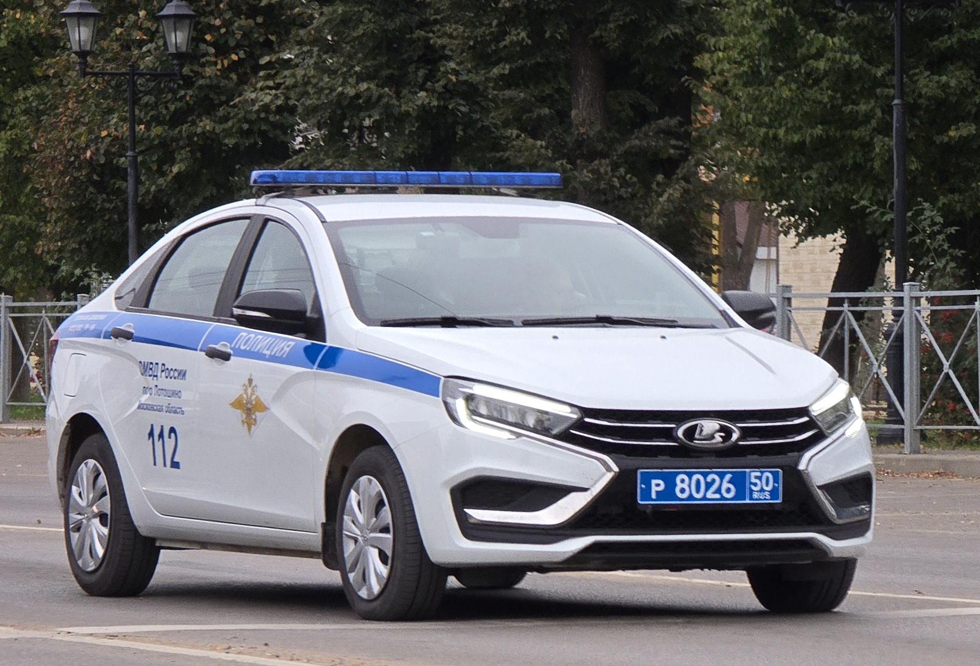 р 8026 50, Lada (VAZ) Vesta 