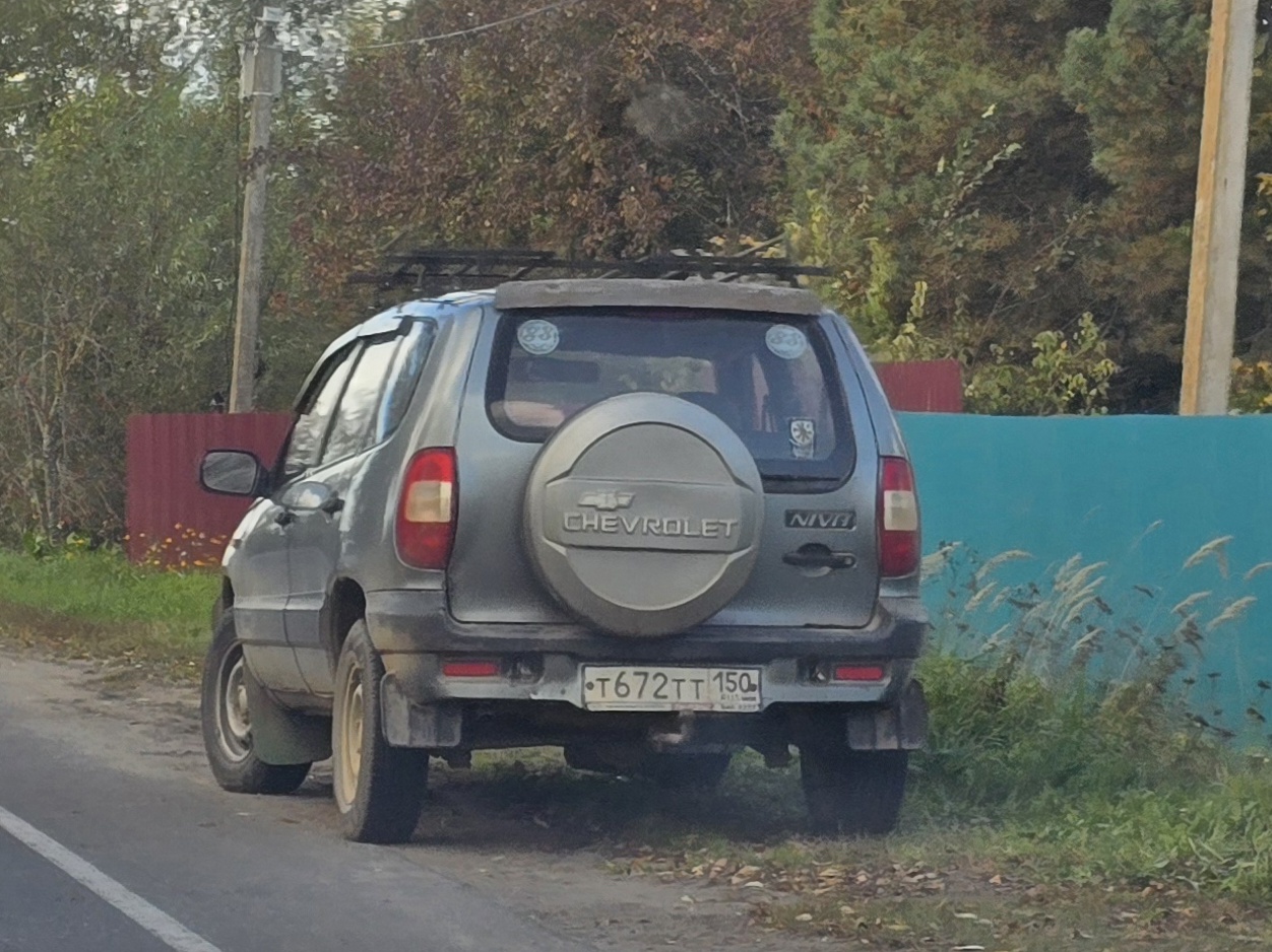 т 672 тт 150, Chevrolet 2123 Niva 