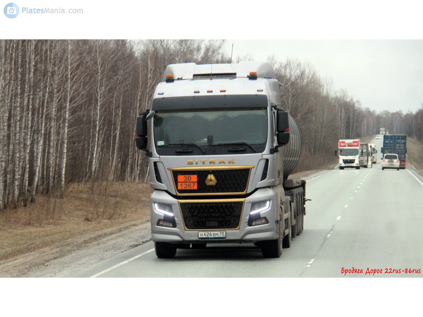 н 426 вм 70, CNHTC (Sinotruk) Sitrak C/G-Series C7H/C9H/G7H, facelift, 2022–