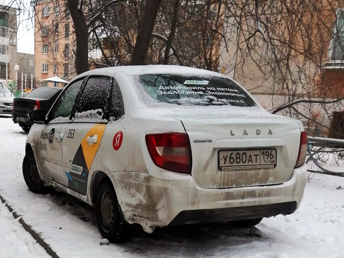 у 680 ат 196, Lada (VAZ) 2190 Granta 2190, facelift, 2018–