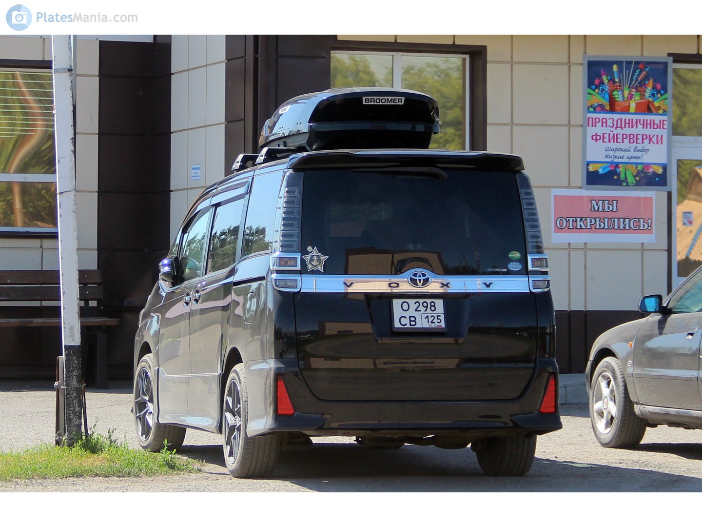 о 298 св 125, Toyota Voxy 3rd gen (R80), 2014–2021