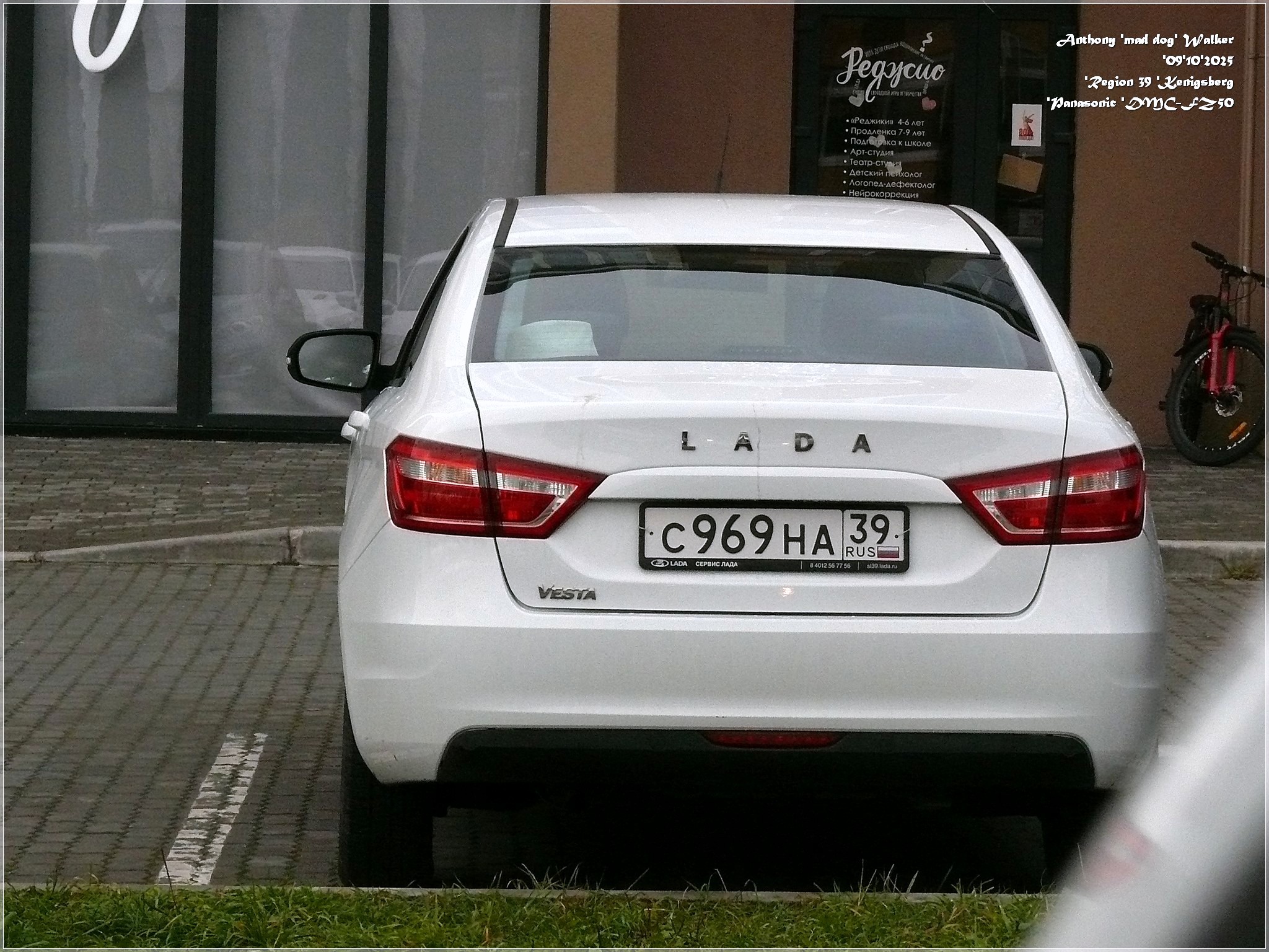 с 969 на 39, Lada (VAZ) Vesta 