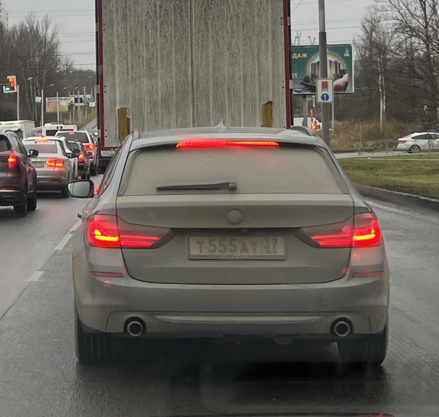 т 555 ат 37, BMW 5 Series 