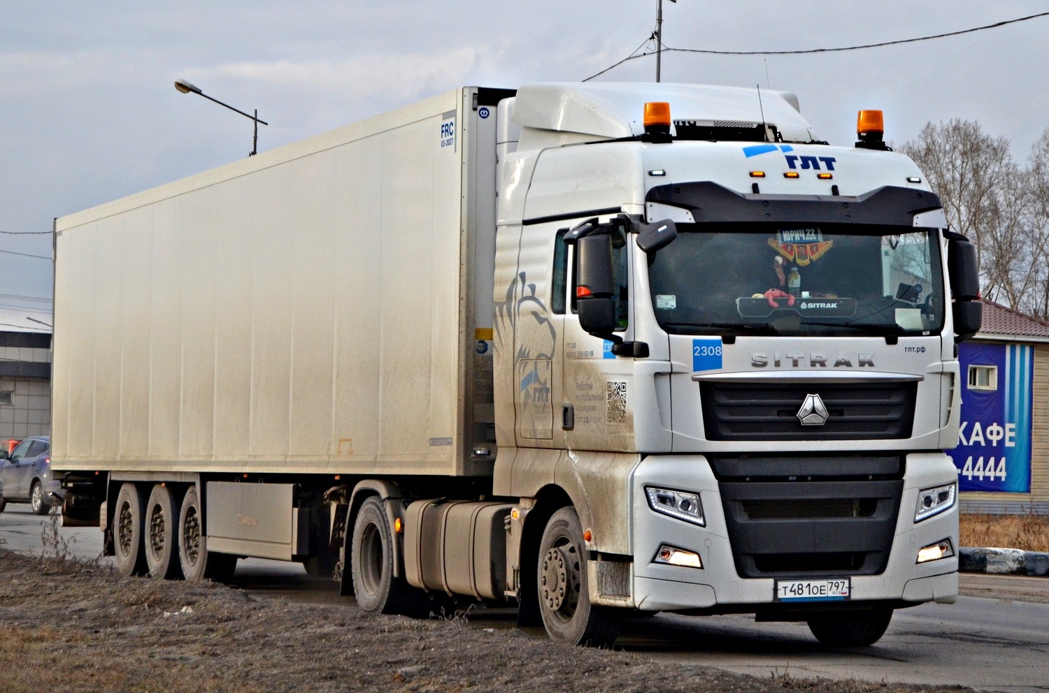 т 481 ое 797, CNHTC (Sinotruk) Sitrak C/G-Series C5H/C6G/C7H/C9H/G5/G5S/G7/G7S/G7H, 2015–
