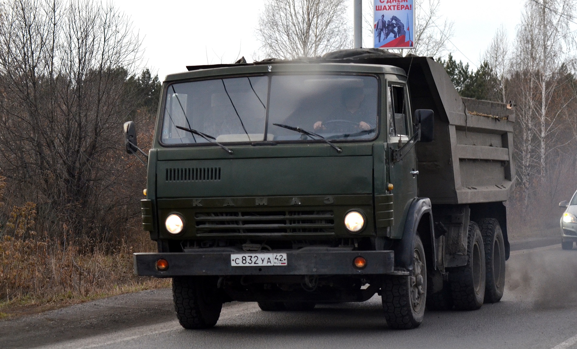 с 832 уа 42, KamAZ 5511 55111, 1989–2012