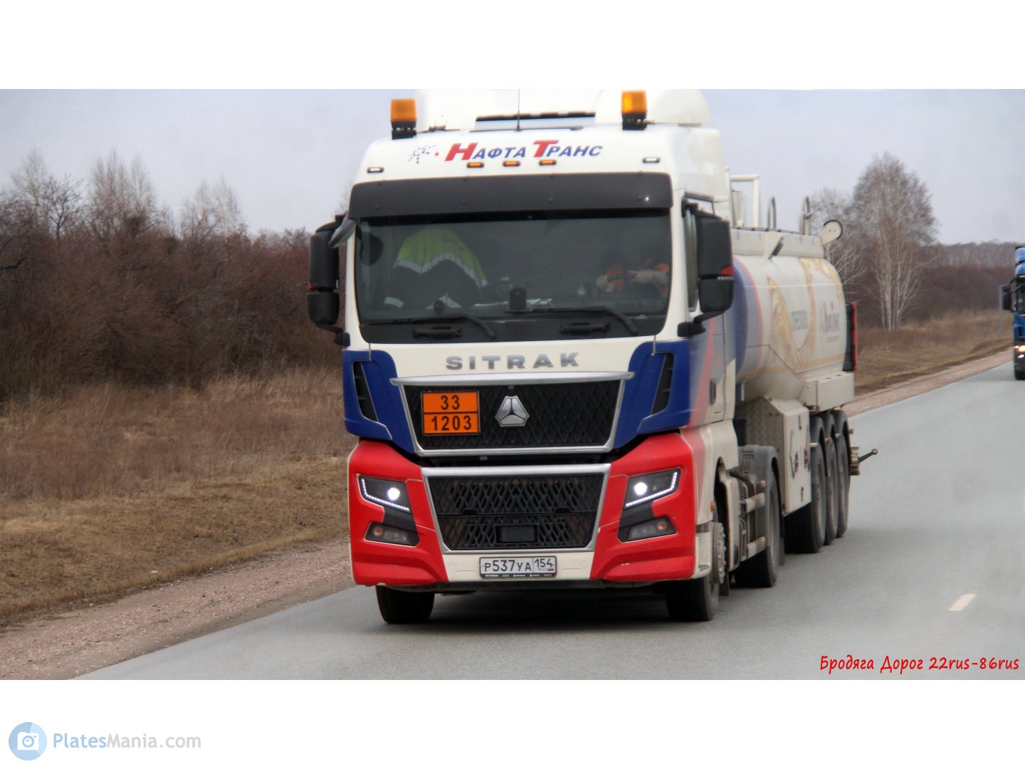 р 537 уа 154, CNHTC (Sinotruk) Sitrak C/G-Series C7H/C9H/G7H, facelift, 2022–