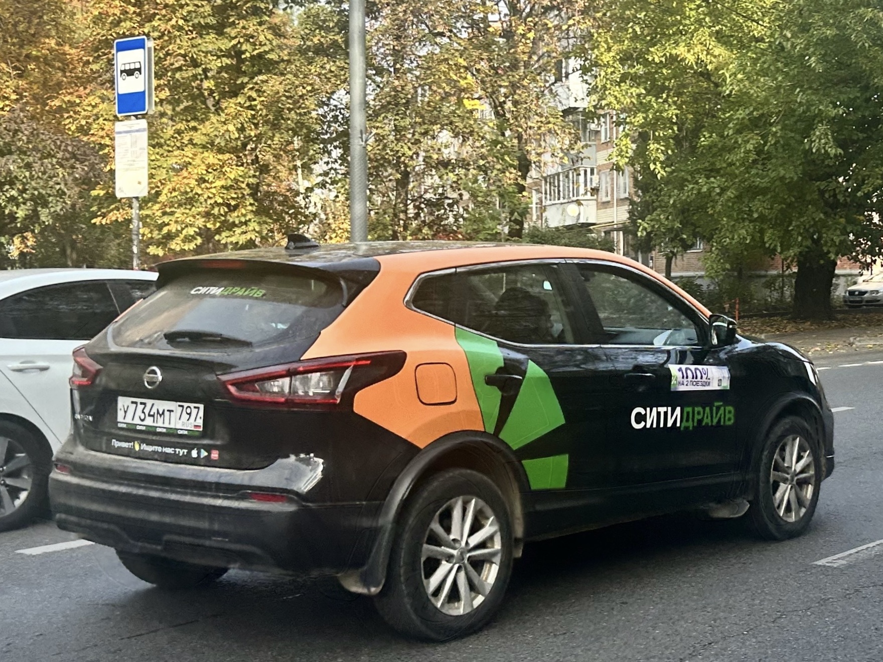 у 734 мт 797, Nissan Qashqai 