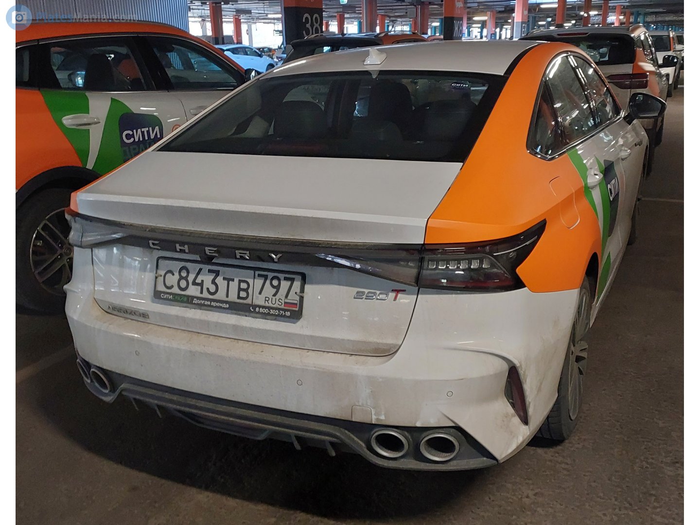 с 843 тв 797, Chery (Chirey) Arrizo 8 