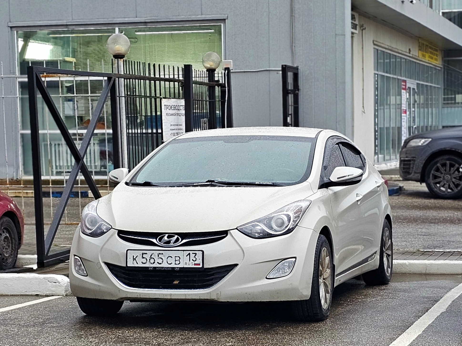 к 565 св 13, Hyundai Elantra 5th gen Sedan (MD), 2010–2016
