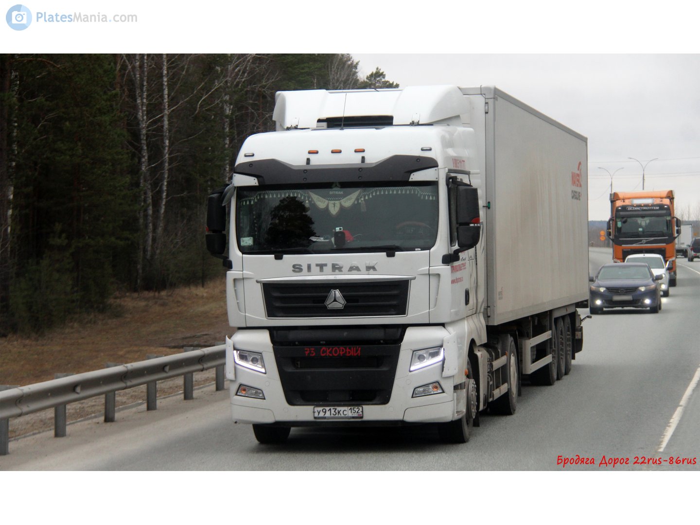 у 913 кс 152, CNHTC (Sinotruk) Sitrak C/G-Series C5H/C6G/C7H/C9H/G5/G5S/G7/G7S/G7H, 2015–