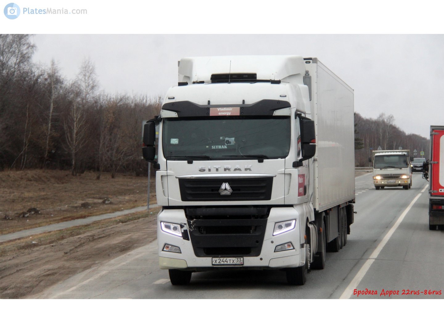 х 244 тх 33, CNHTC (Sinotruk) Sitrak C/G-Series C5H/C6G/C7H/C9H/G5/G5S/G7/G7S/G7H, 2015–