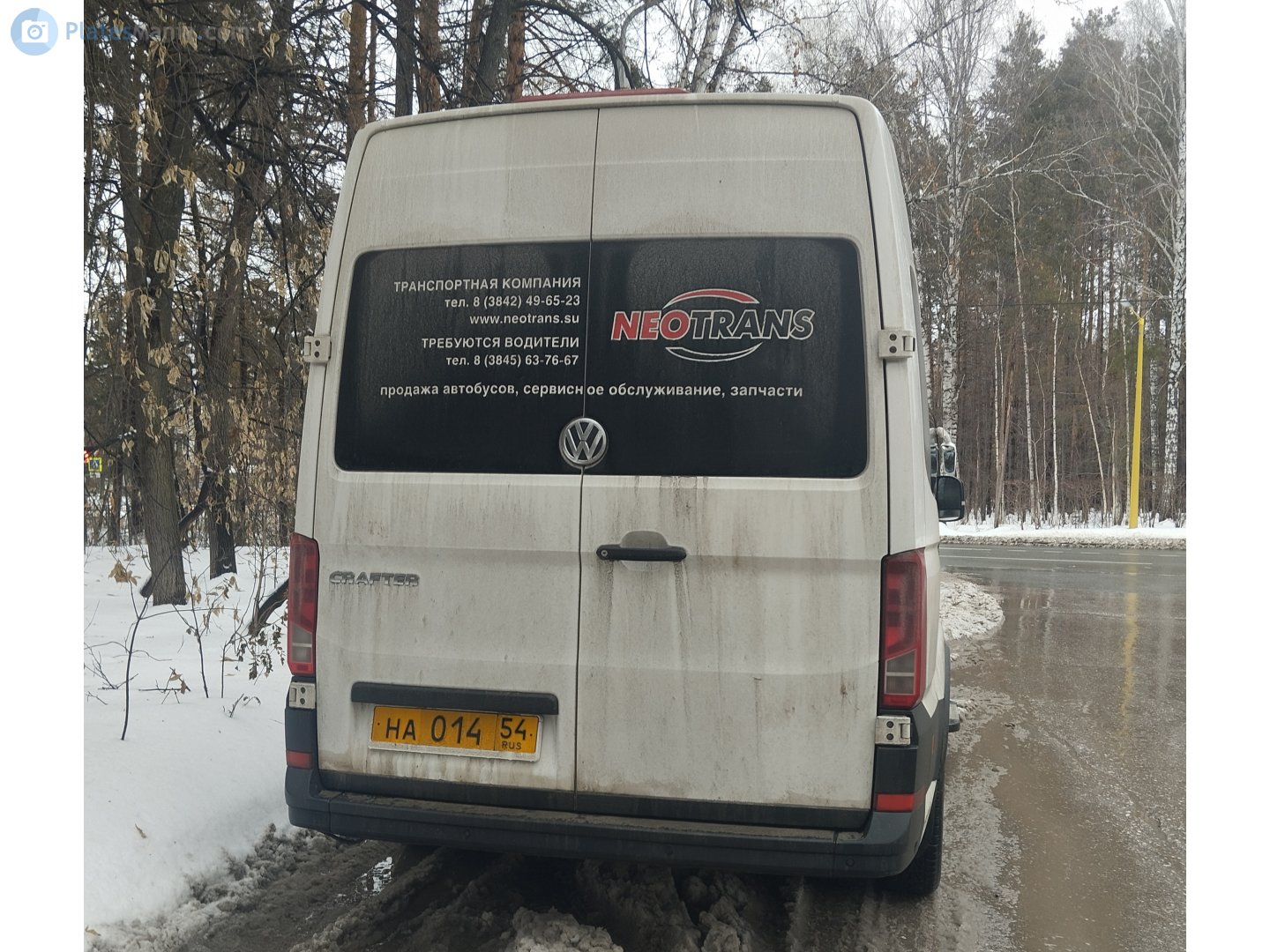 на 014 54, Volkswagen Crafter 2nd gen Van (SY/SZ), 2016–