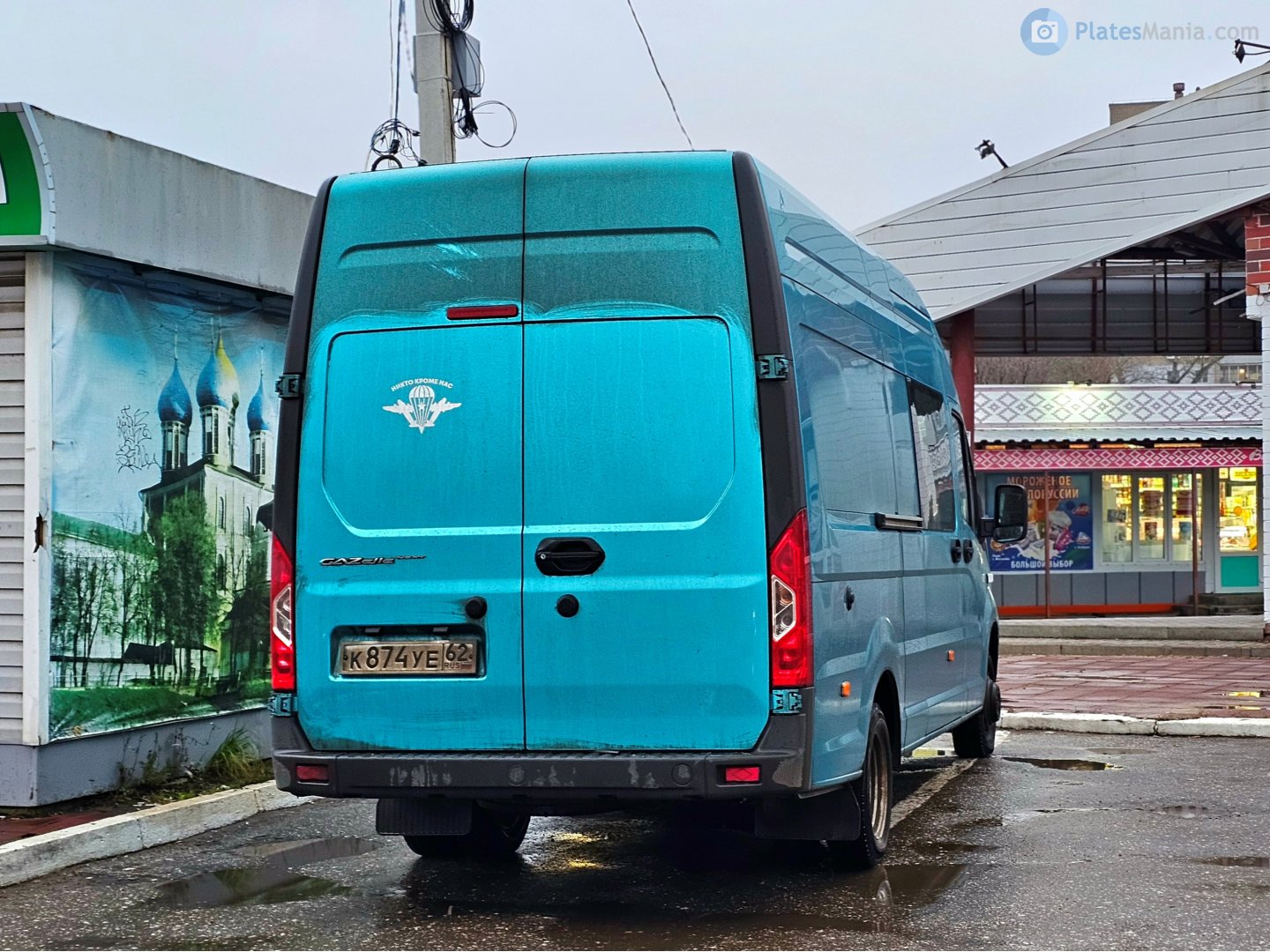 к 874 уе 62, GAZ ГАЗель Next Van (A31, A32, C45, C46), 2015–