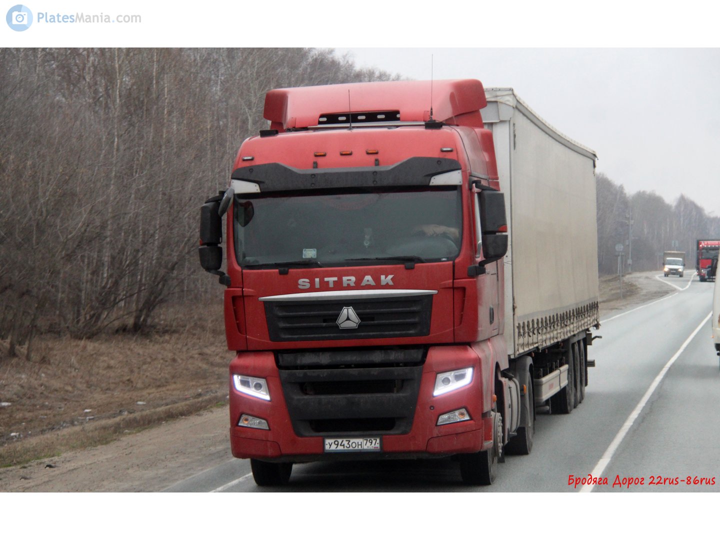 у 943 он 797, CNHTC (Sinotruk) Sitrak C/G-Series C5H/C6G/C7H/C9H/G5/G5S/G7/G7S/G7H, 2015–