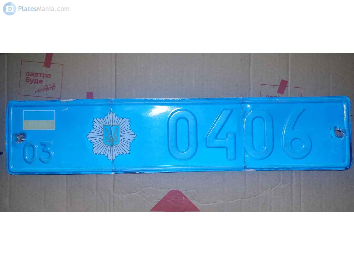 03 0406, License plate without vehicle 