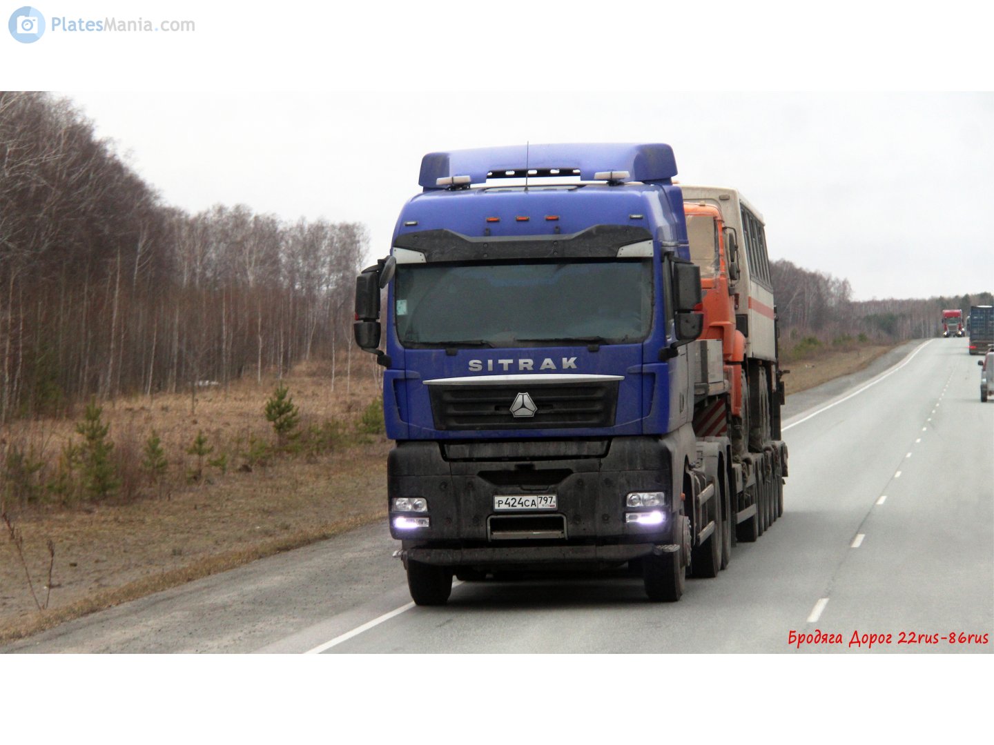 р 424 са 797, CNHTC (Sinotruk) Sitrak C/G-Series C5H/C6G/C7H/C9H/G5/G5S/G7/G7S/G7H, 2015–