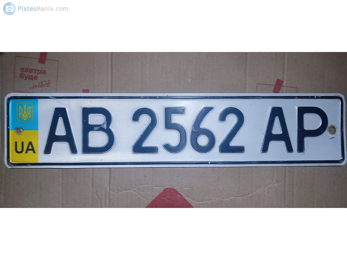 AB 2562 AP, License plate without vehicle 