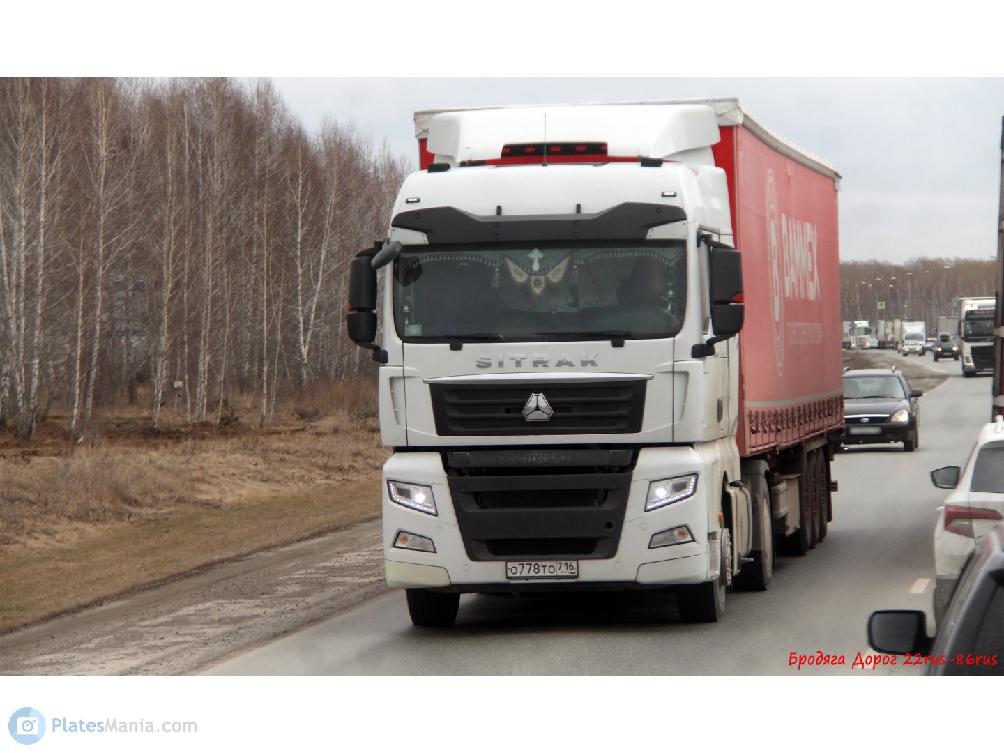 о 778 то 716, CNHTC (Sinotruk) Sitrak C/G-Series C5H/C6G/C7H/C9H/G5/G5S/G7/G7S/G7H, 2015–