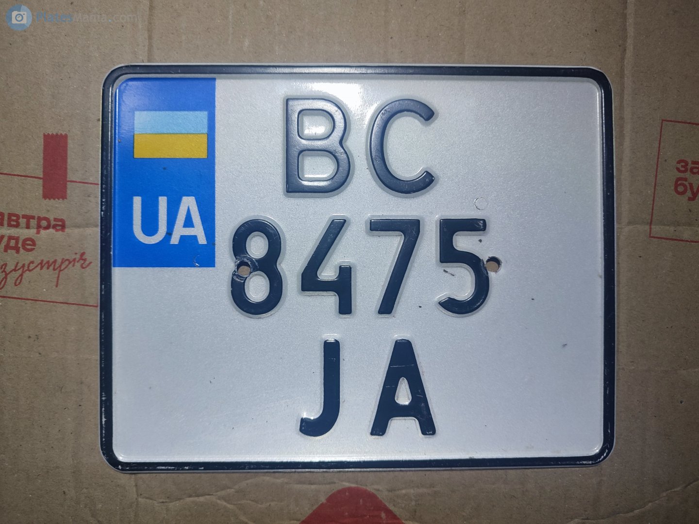 BC 8475 JA, License plate without vehicle 