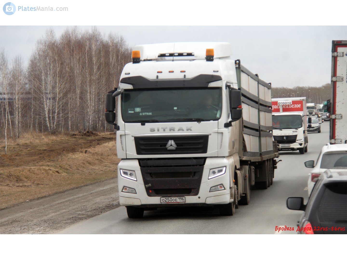 о 250 ое 196, CNHTC (Sinotruk) Sitrak C/G-Series C5H/C6G/C7H/C9H/G5/G5S/G7/G7S/G7H, 2015–