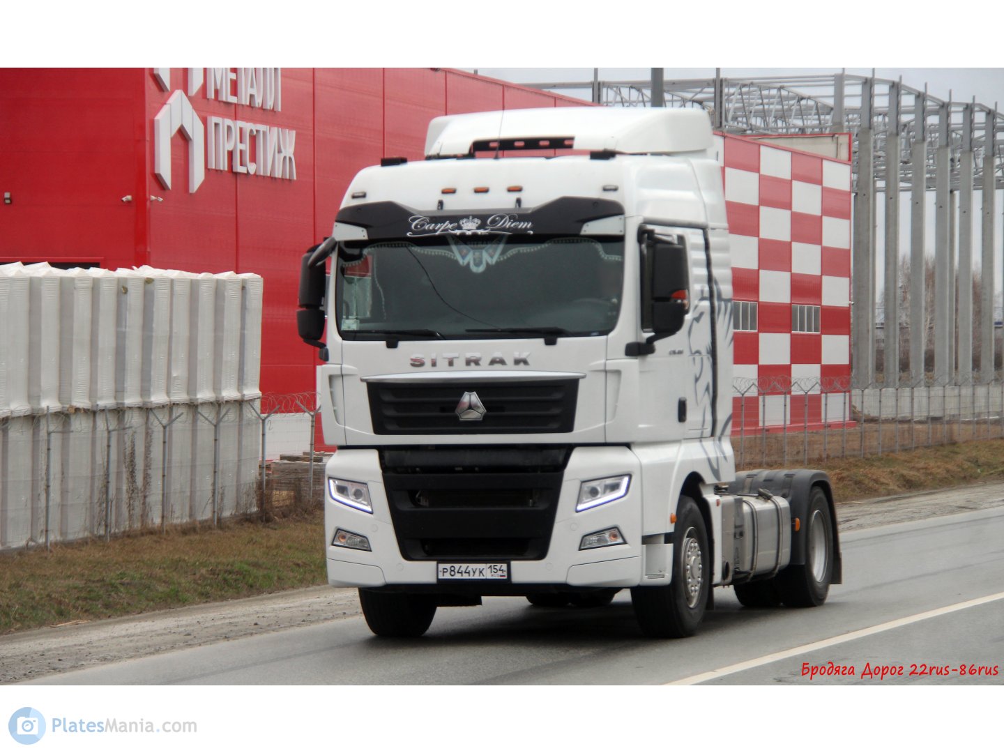 р 844 ув 154, CNHTC (Sinotruk) Sitrak C/G-Series C5H/C6G/C7H/C9H/G5/G5S/G7/G7S/G7H, 2015–
