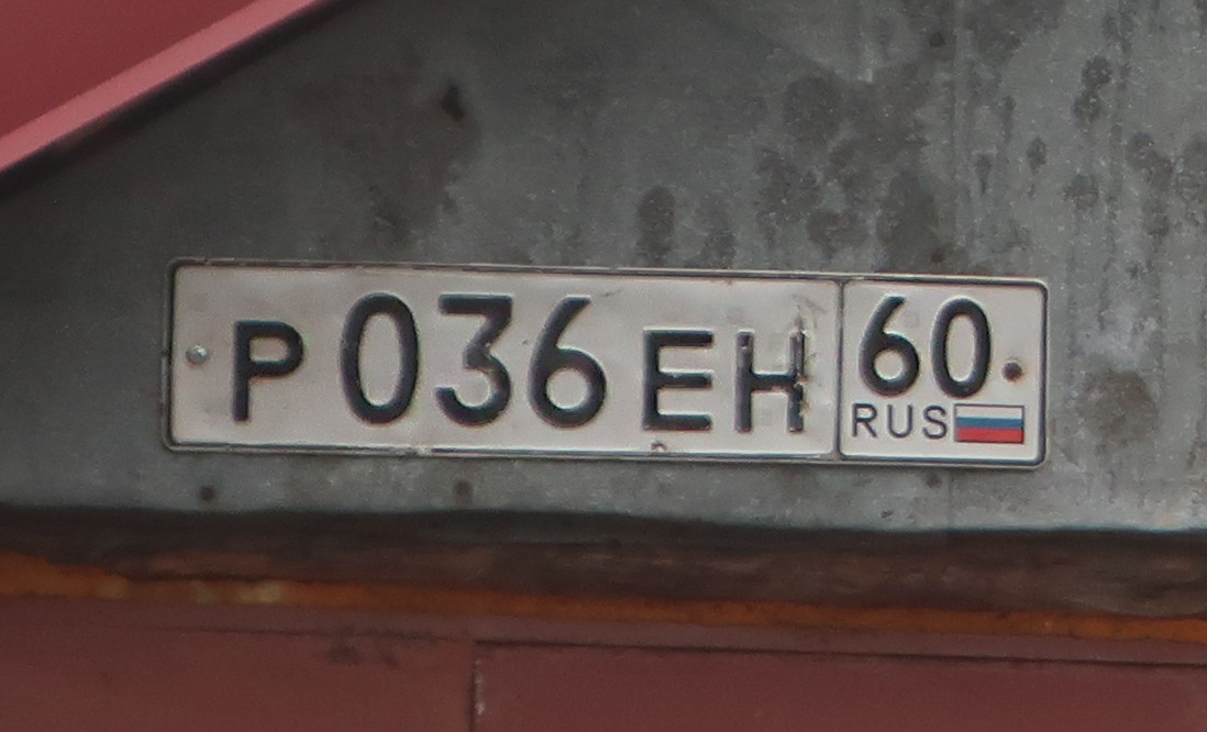 р 036 ен 60, License plate without vehicle 