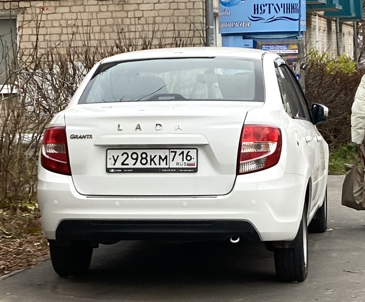 у 298 км 716, Lada (VAZ) 2190 Granta 