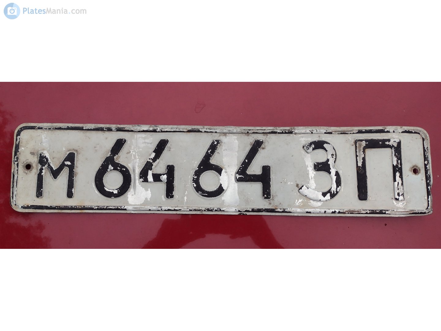 м 6464 ЗП, License plate without vehicle 
