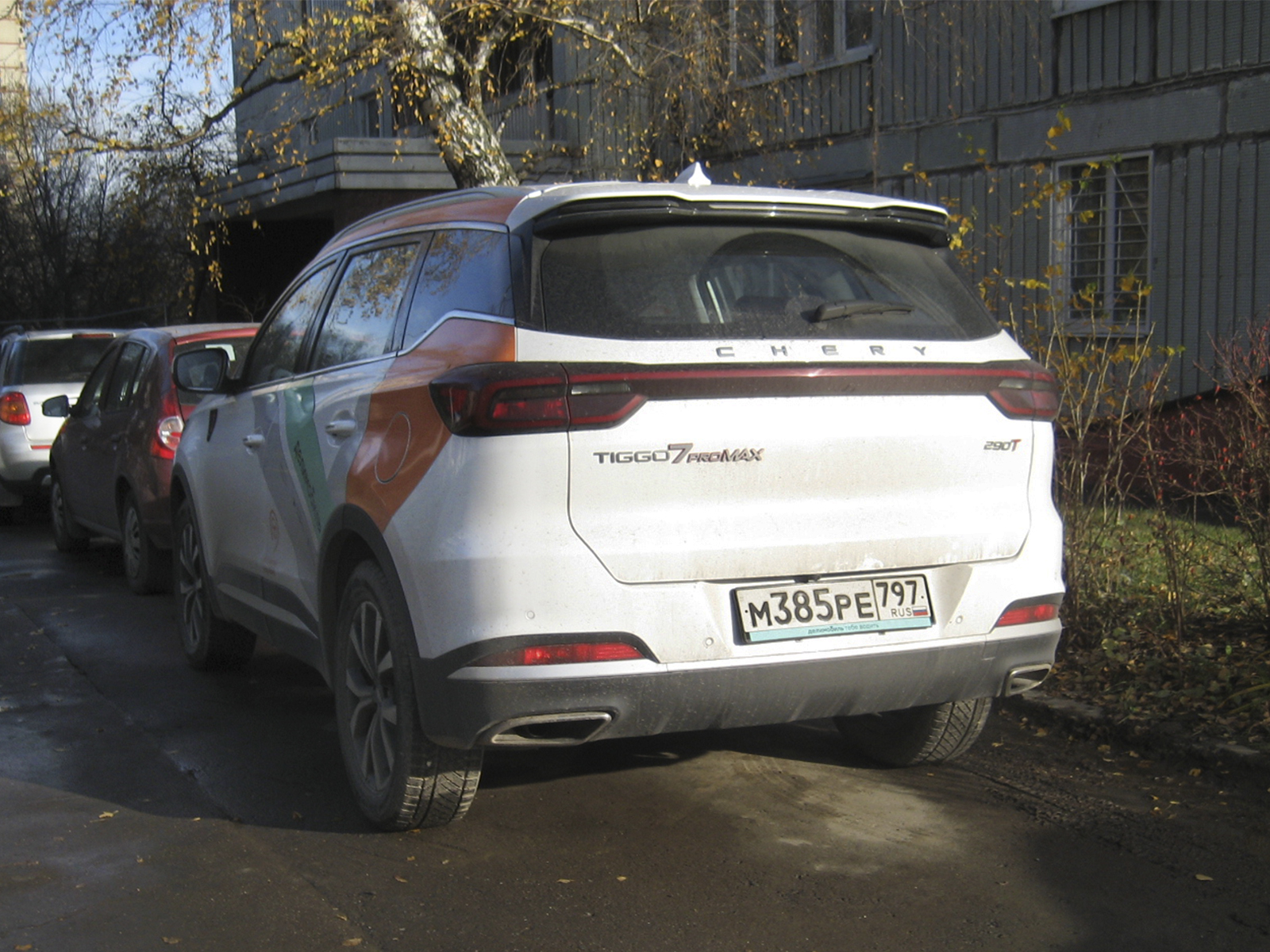 м 385 ре 797, Chery (Chirey) Tiggo 7 2nd gen (Pro/Plus) (T1E; Global-market), 2020­–