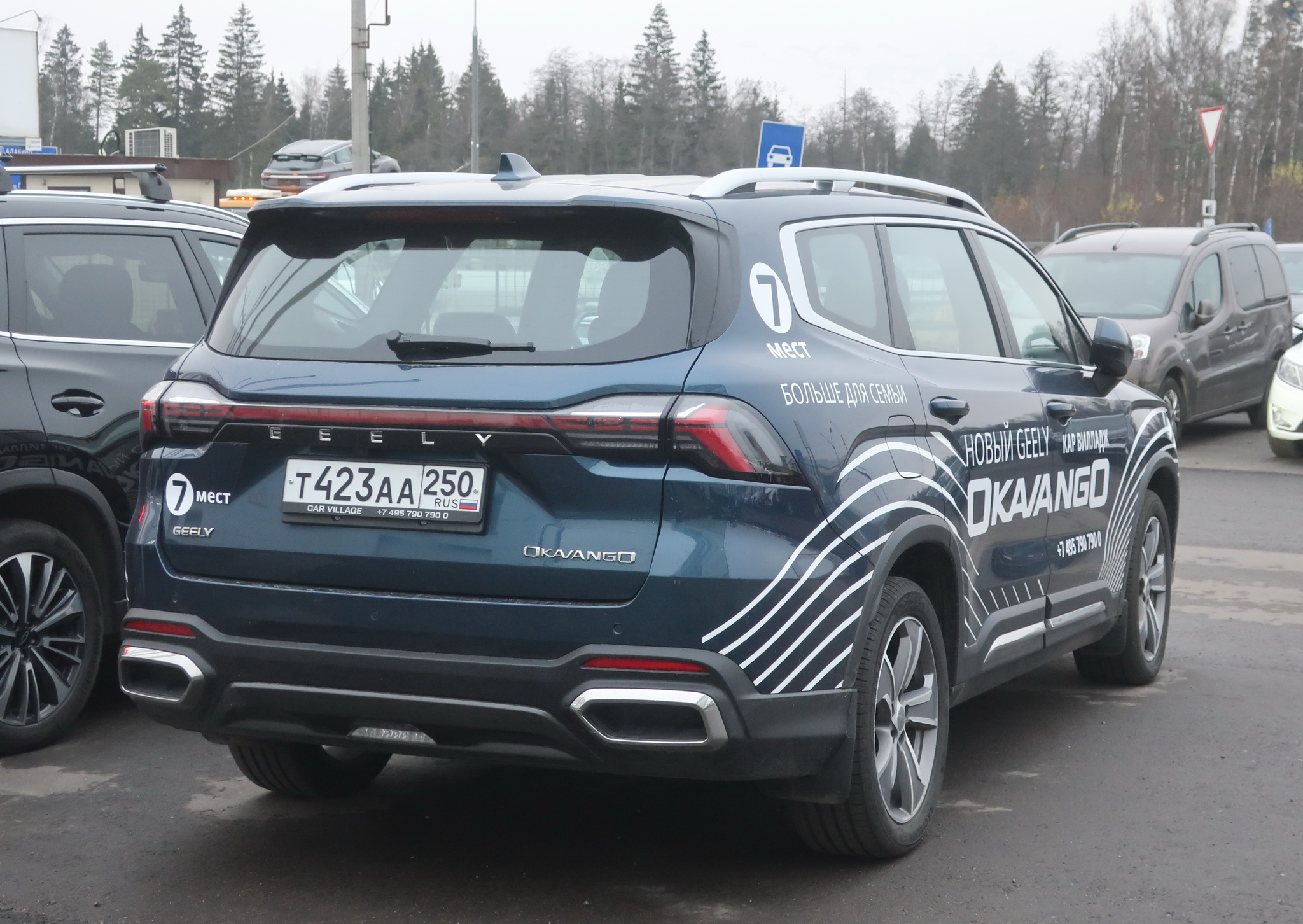 т 423 аа 250, Geely Okavango 1st gen (VX11), facelift, 2024–