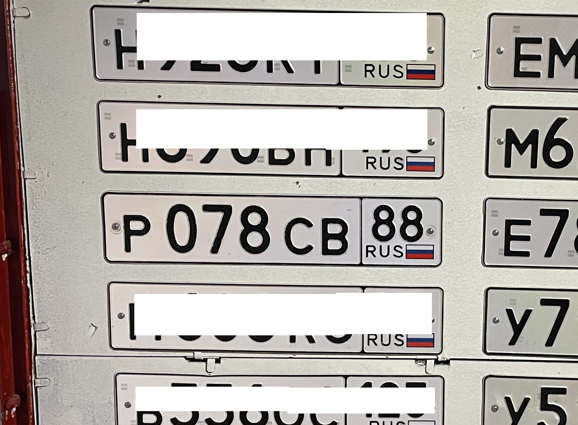 р 078 св 88, License plate without vehicle 