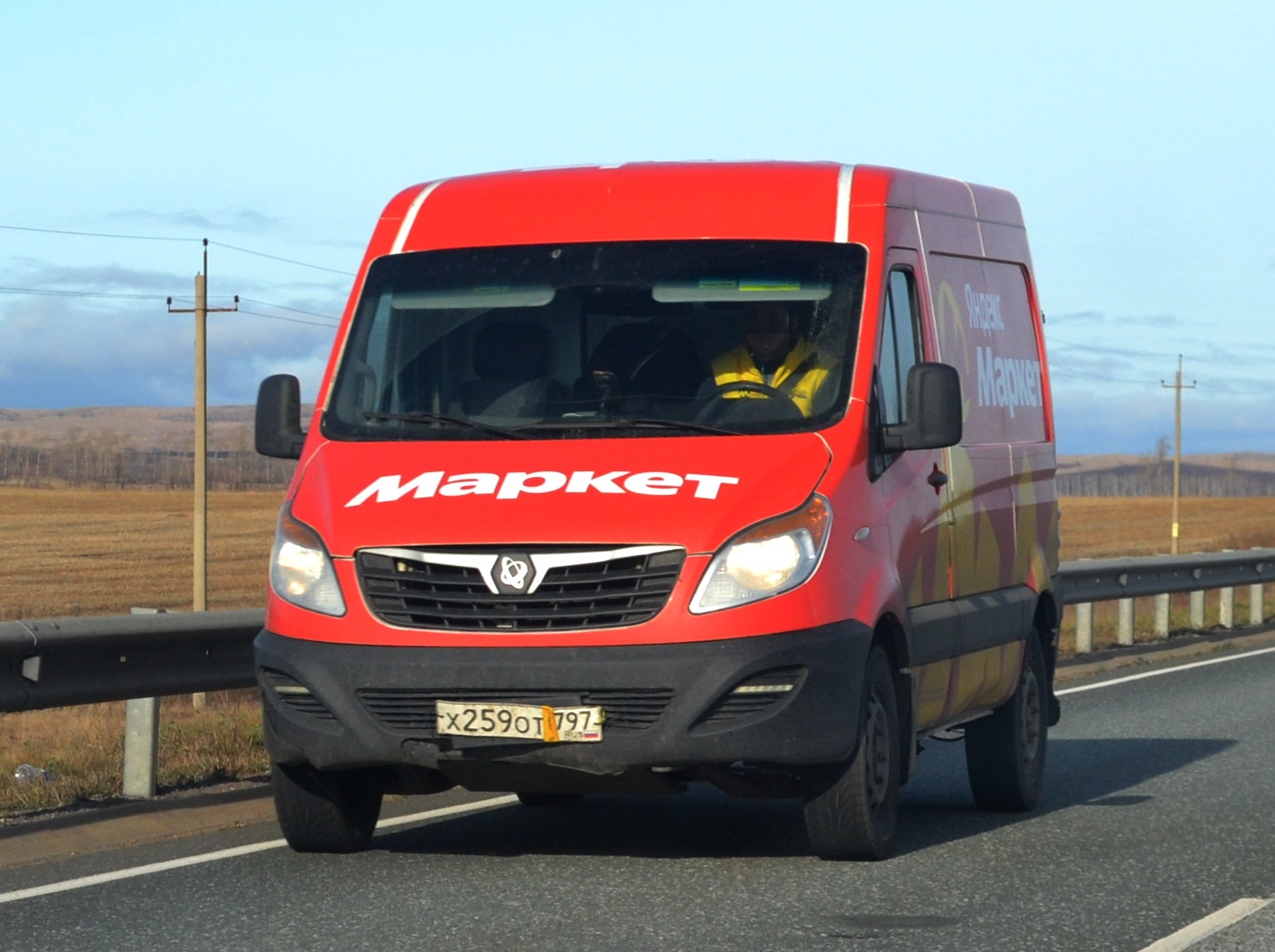 х 259 от 797, Sollers Atlant 