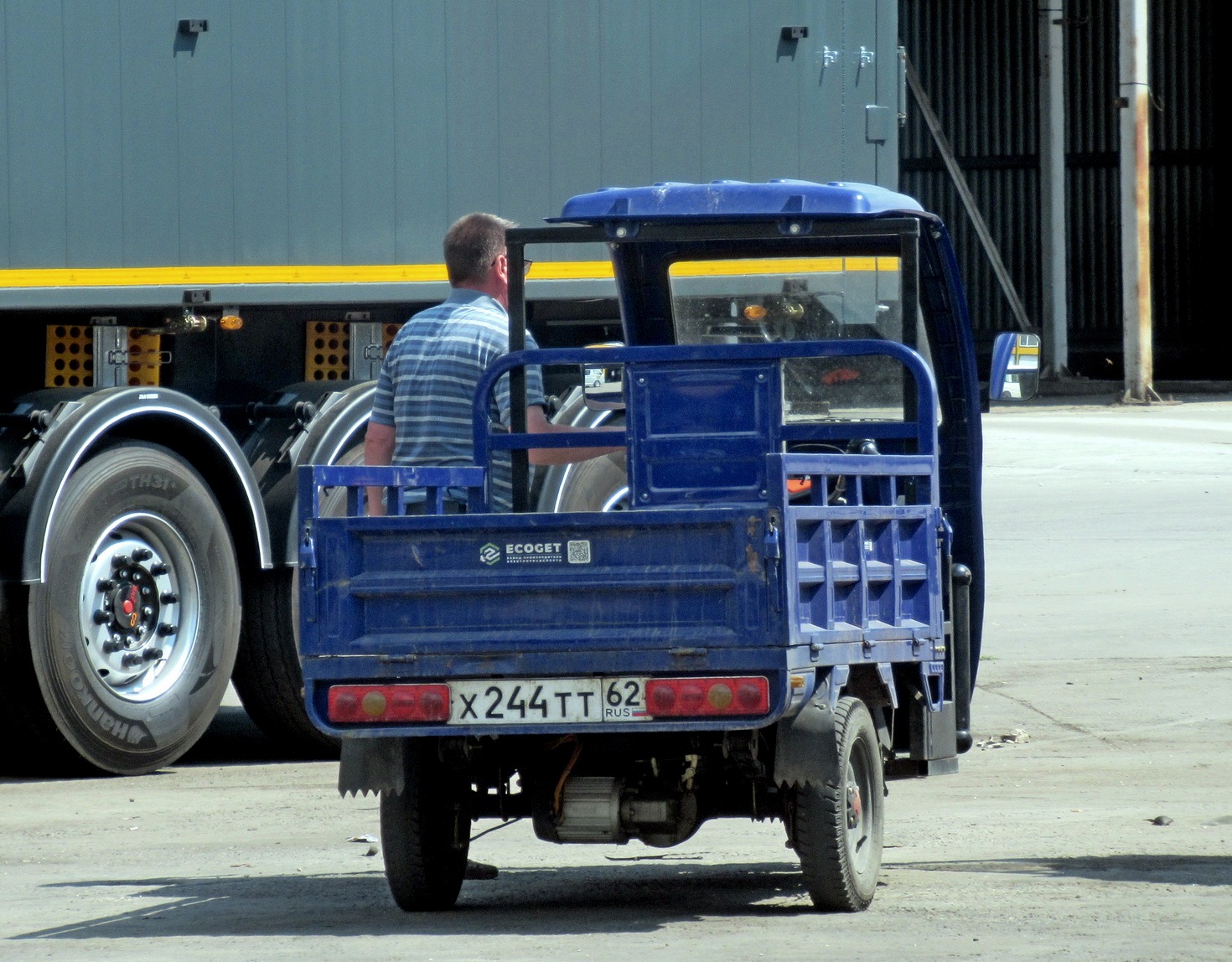 х 244 тт 62, License plate without vehicle 
