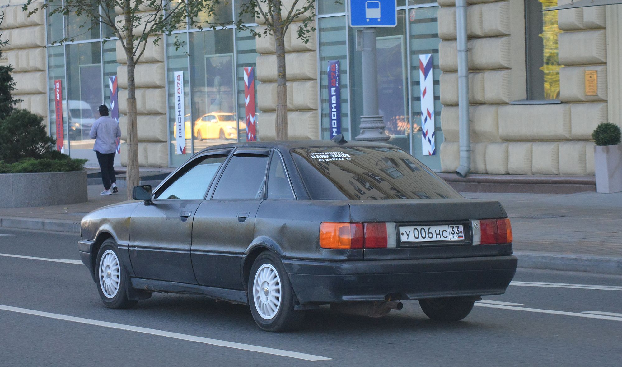 у 006 нс 33, Audi 80 