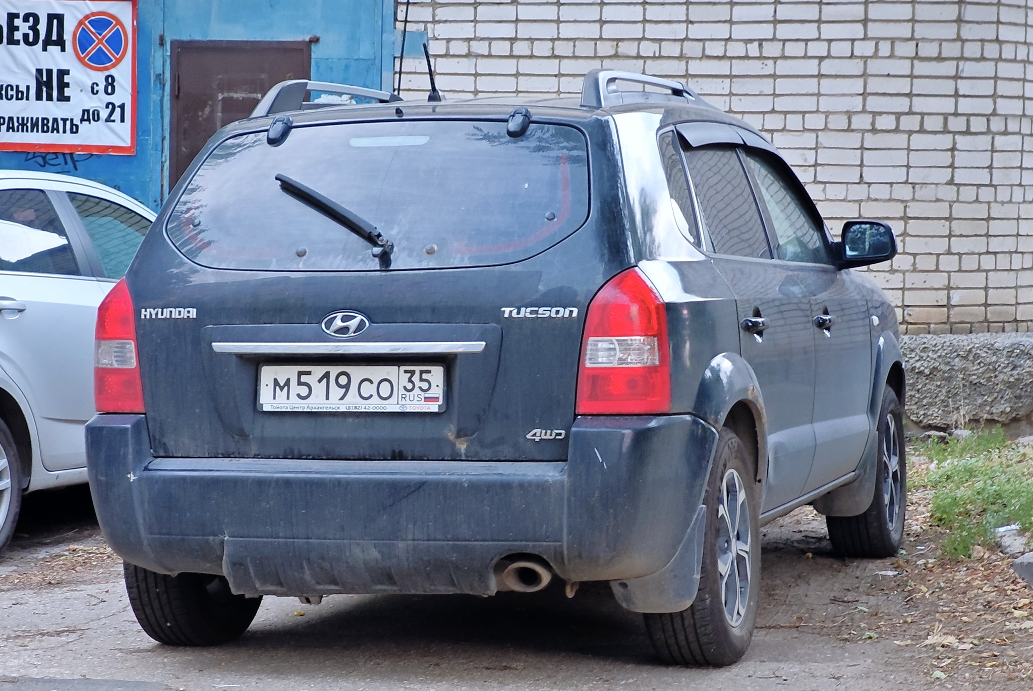 м 519 со 35, Hyundai Tucson 