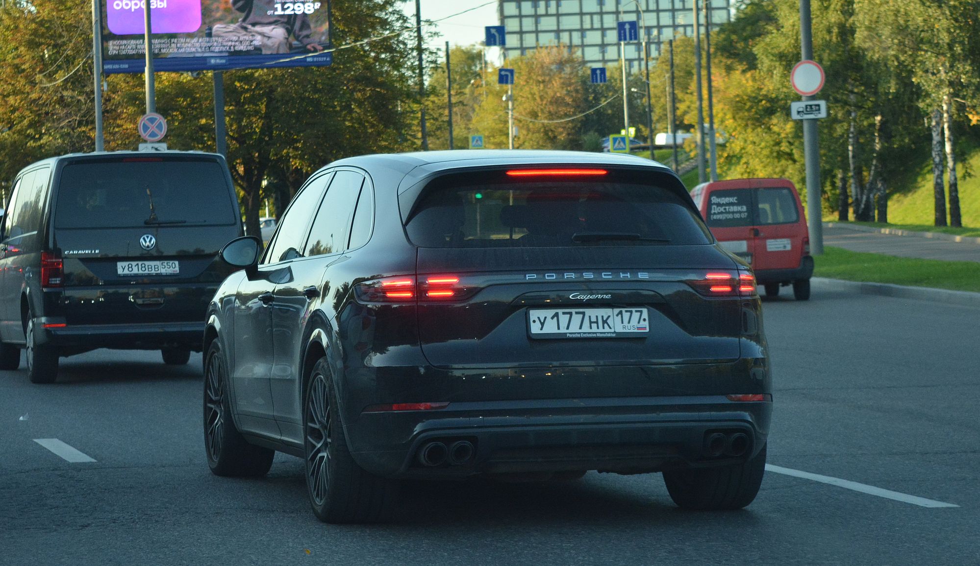 у 177 нк 177, Porsche Cayenne 