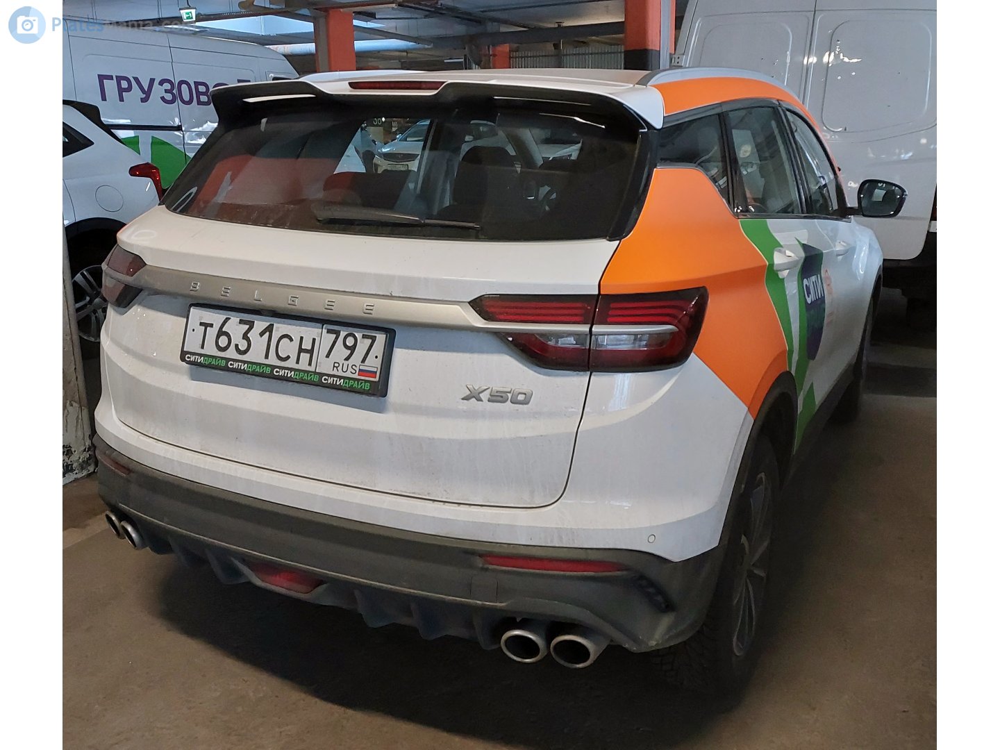 т 631 сн 797, BelGee X50 