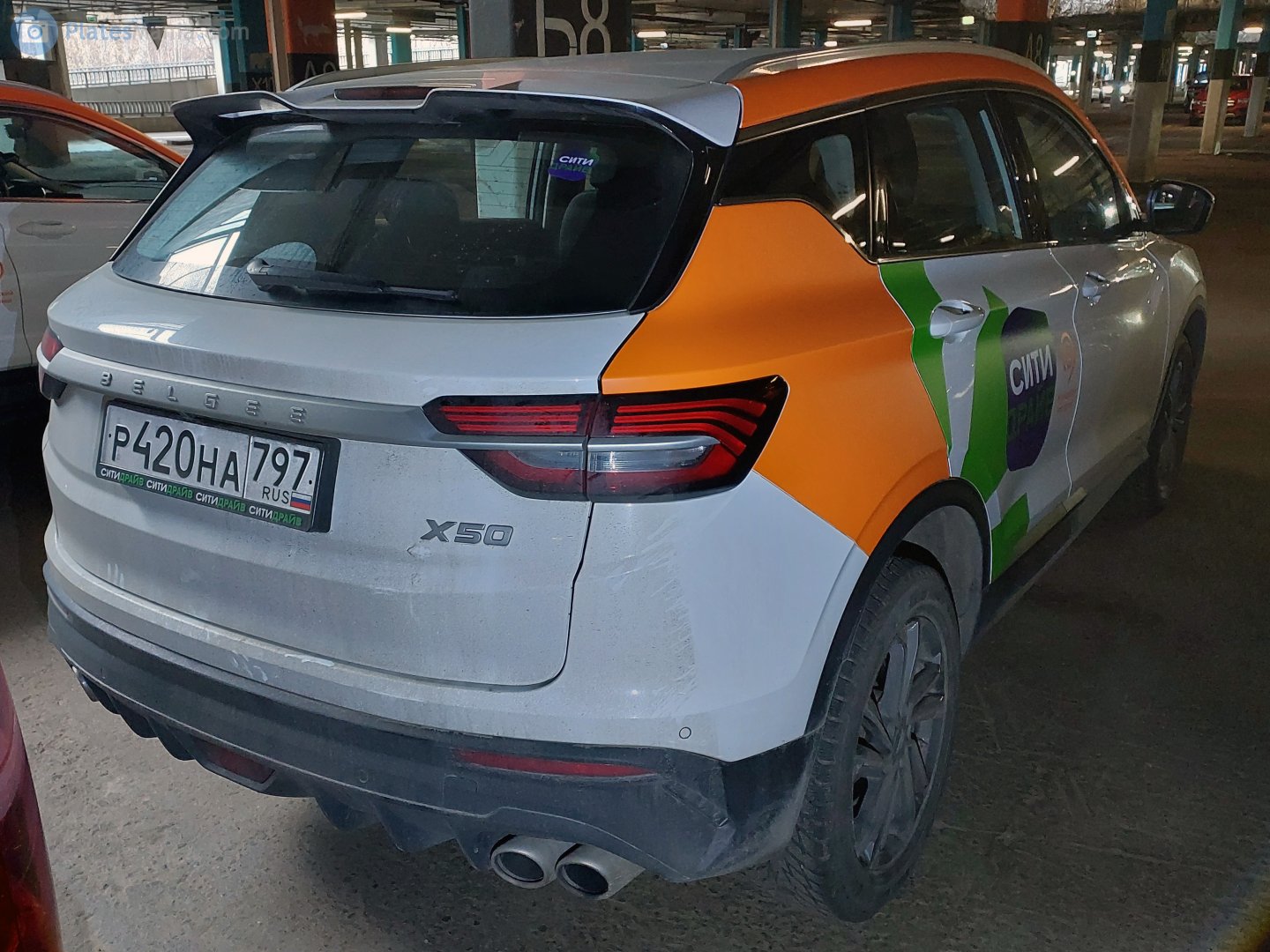 р 420 на 797, BelGee X50 