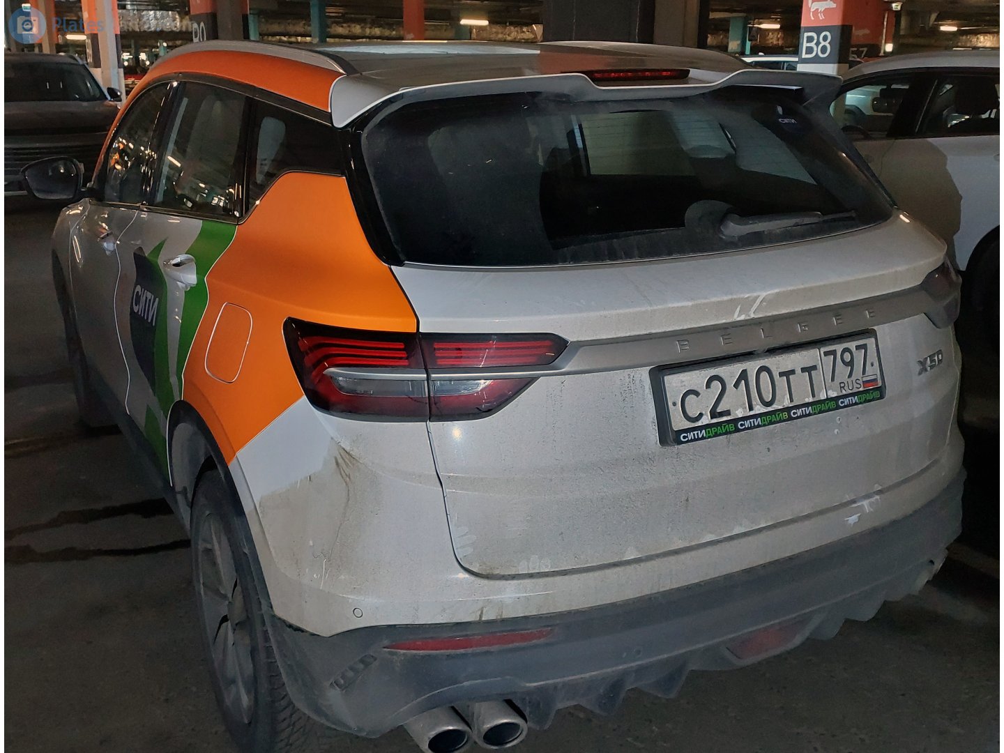 с 210 тт 797, BelGee X50 