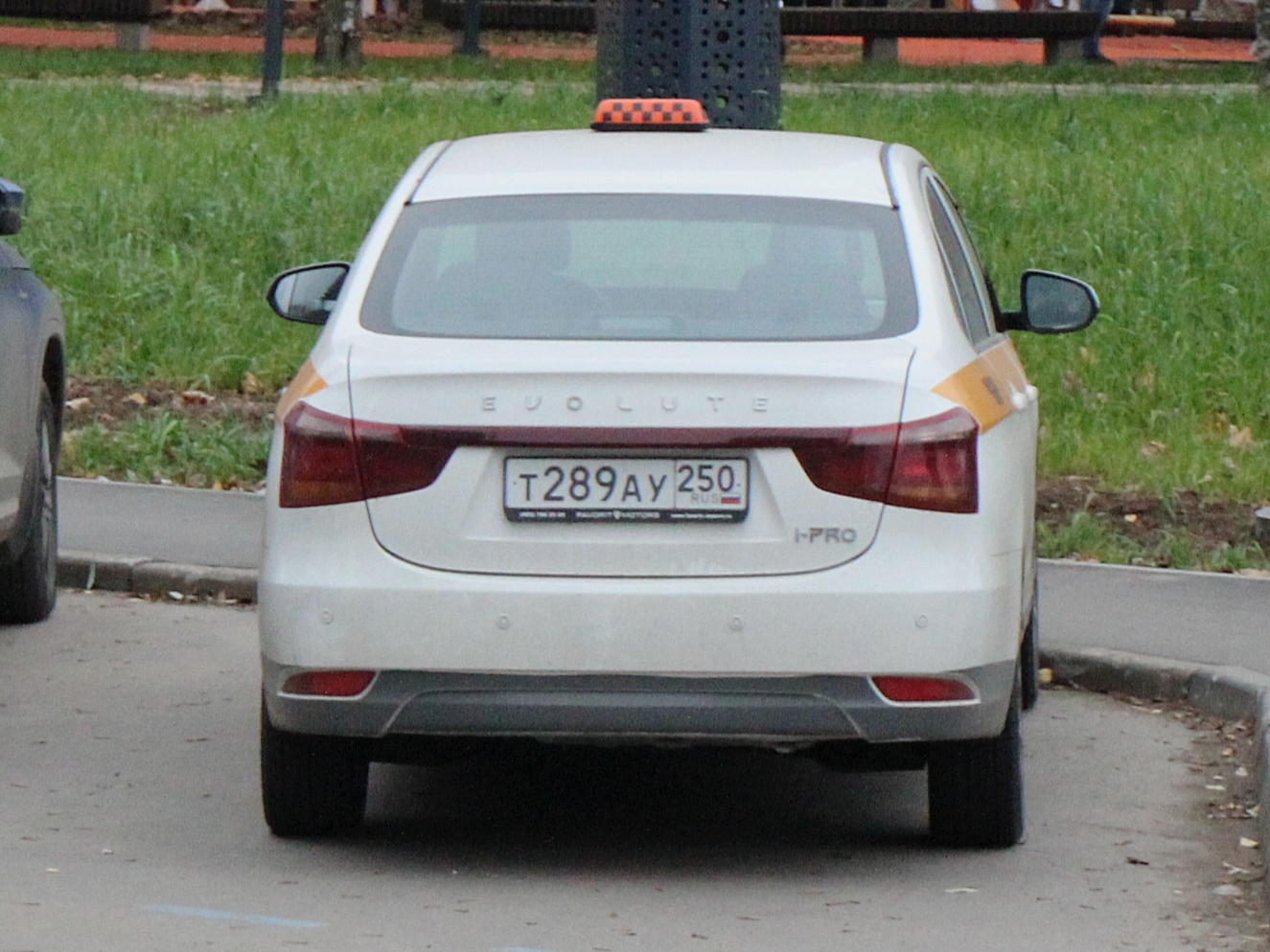 т 289 ау 250, Evolute i-Pro 