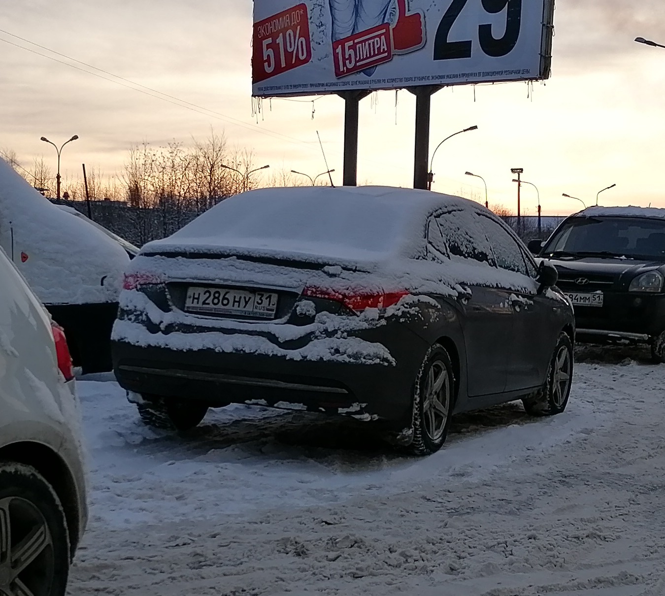 н 286 ну 31, Citroёn C4 