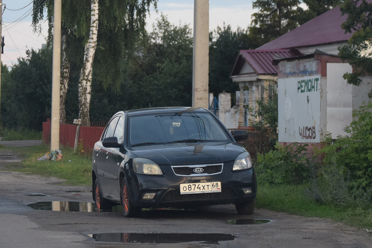 о 874 хт 68, Kia Rio 2nd gen Sedan (JB), facelift, 2009–2011