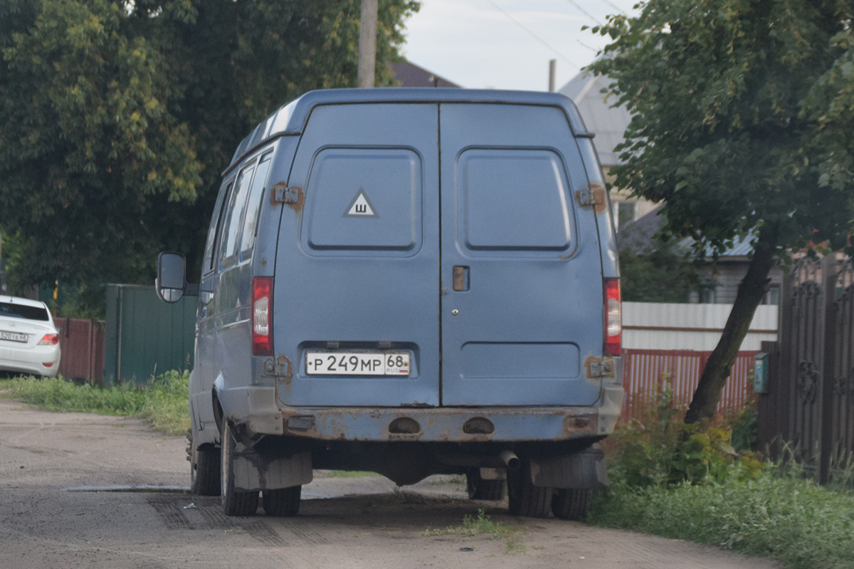 р 249 мр 68, GAZ 2705 ГАЗель 3-2705 Van, facelift, 2003–