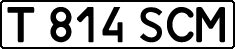 License plate Kazakhstan, Private owners (1993)